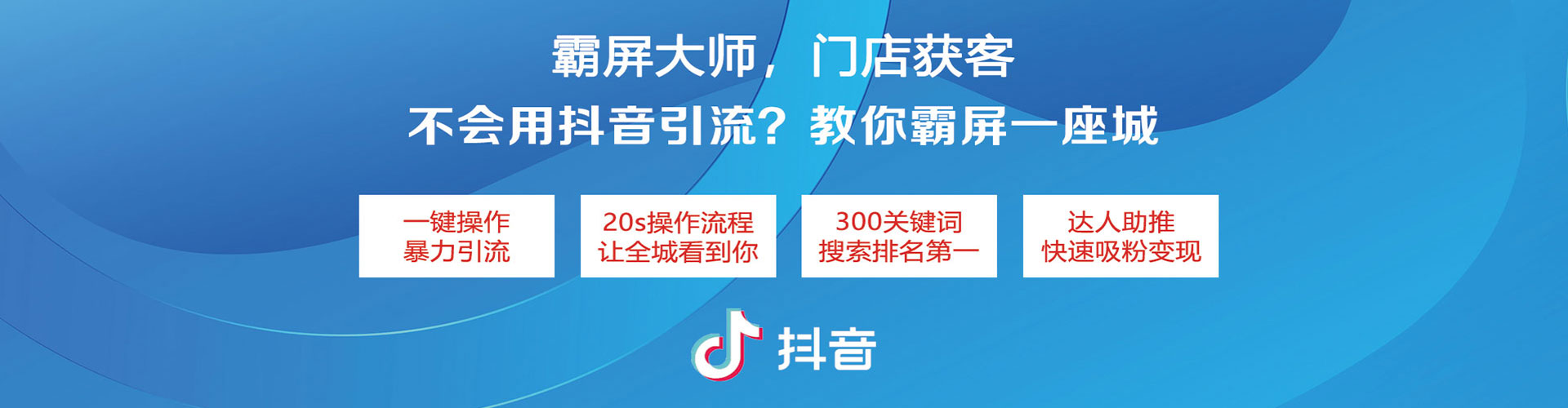 茶陵百度竞价