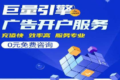 案例解析：如何通过竞价推广实现精准营销