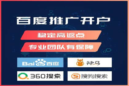 百度移动广告推广策略及效果展示